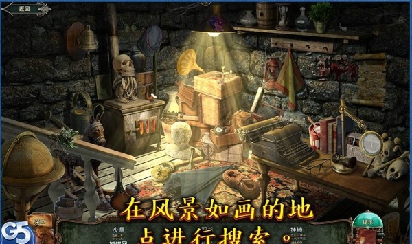 失落靈魂2經(jīng)典寓言3