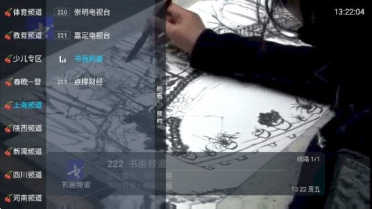 小齊TV1