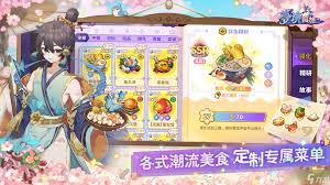 梦境食旅：高效指南——如何分解员工碎片以提升游戏进度