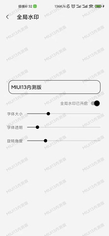 屏幕工具箱2
