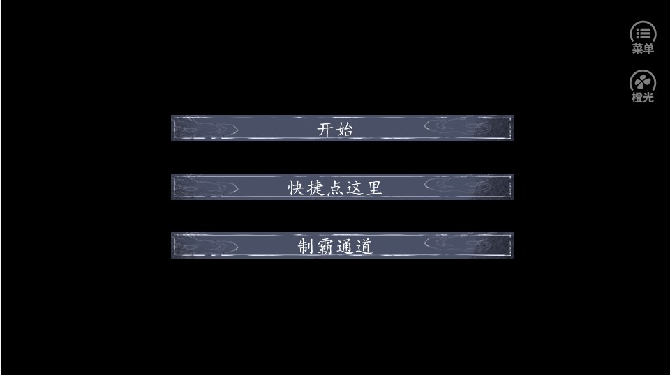 娜娜的逆襲22