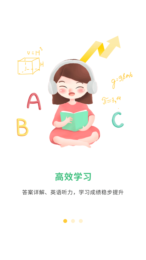 導(dǎo)嗒嗒1
