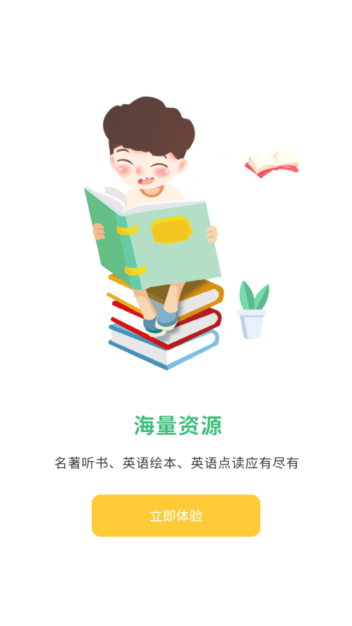 導(dǎo)嗒嗒3