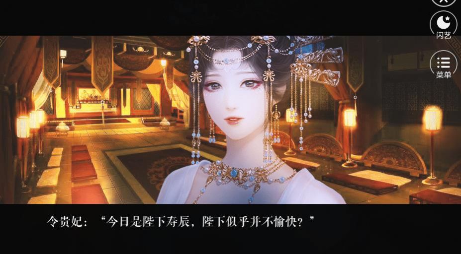 帝寵冠平京2