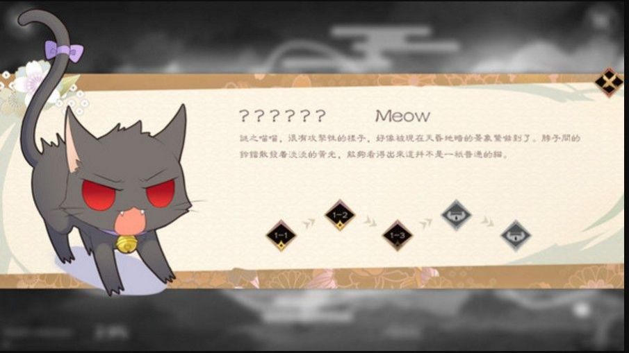 妖語(yǔ)3