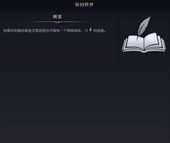 文明6游戏中经文系统及作用全面解析