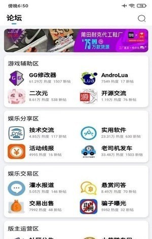 奇異社區(qū)最新版本2