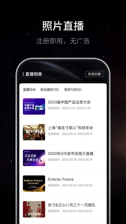 寸心閃傳1