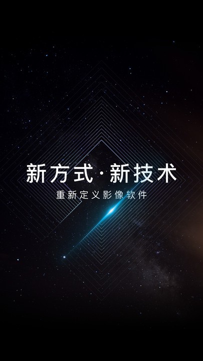 寸心閃傳4