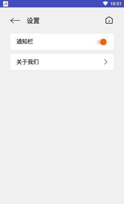 大字體放大2