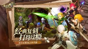 龙之谷世界 0氪玩家首选 最强职业排