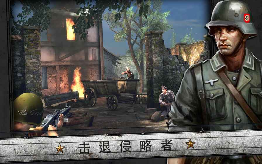 火線指令：諾曼底4