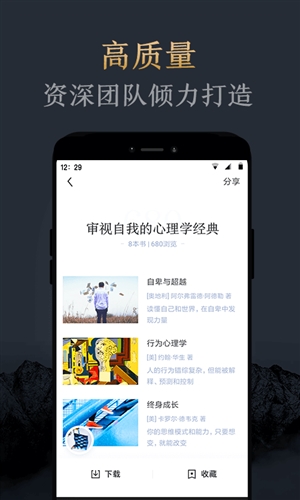 妙讀1
