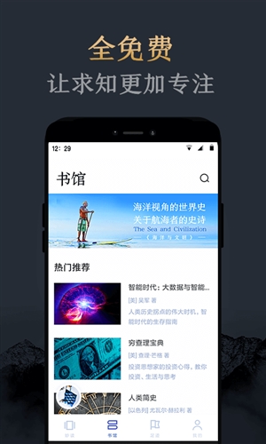 妙讀2