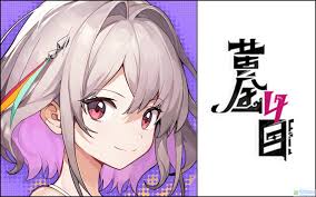 黄金四目奔云角色评测与特色解析