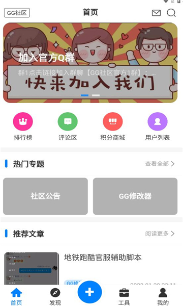 gg社區(qū)1