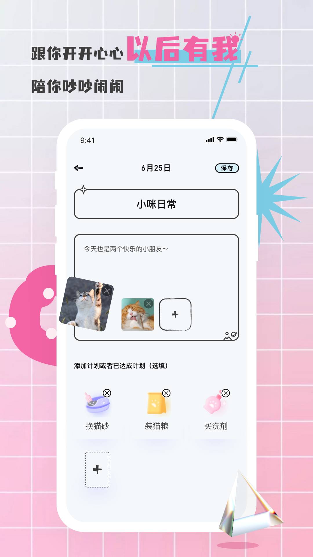 對(duì)鴨2