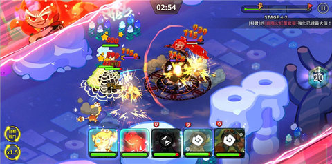 姜餅人王國(guó)（Cookie Run: Kingdom）1