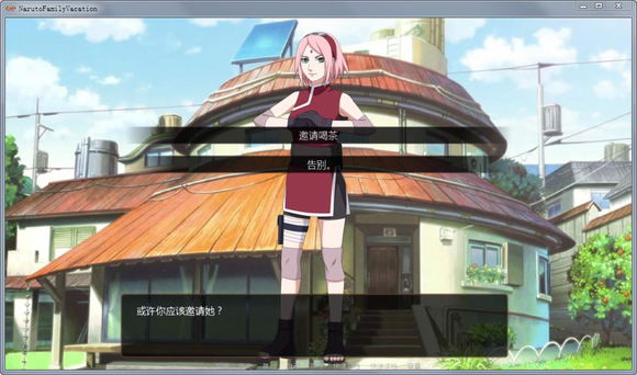 女校模擬器漢化版1