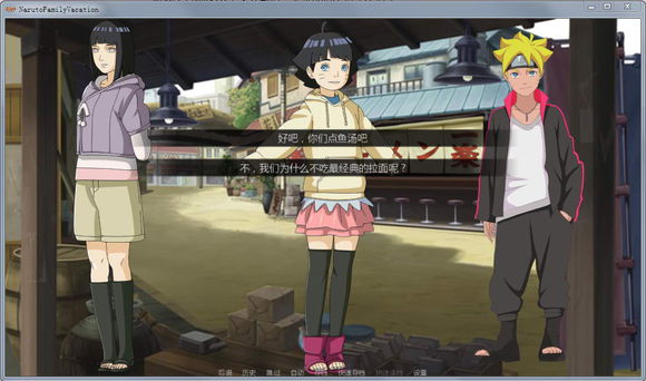 女校模擬器漢化版4