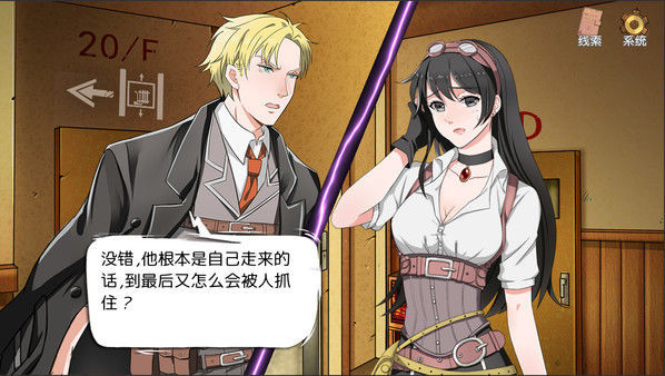 小林正雪復(fù)仇之密室3