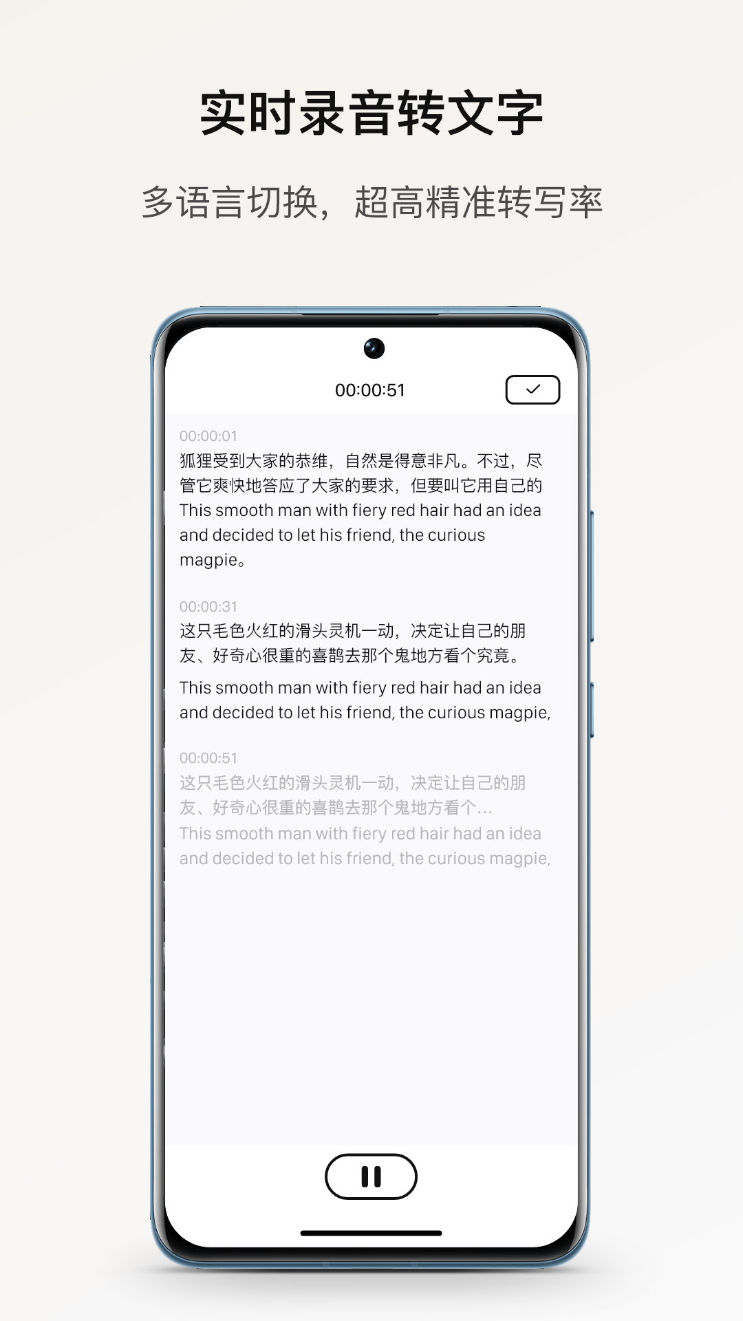 小鹿聲文2