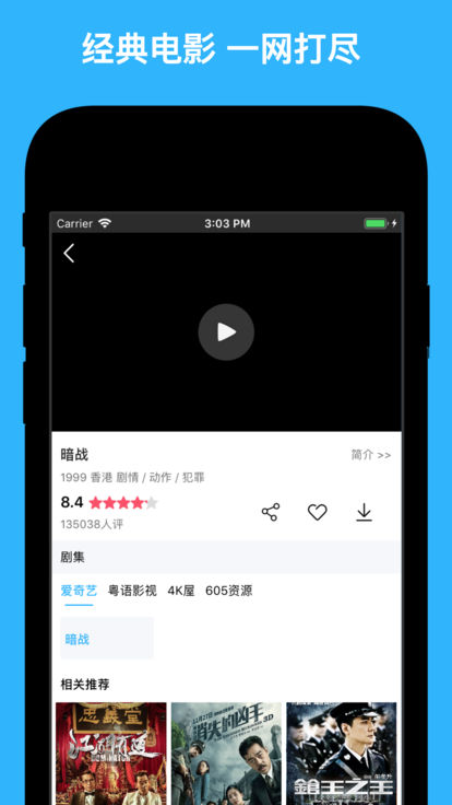 天天看港劇5