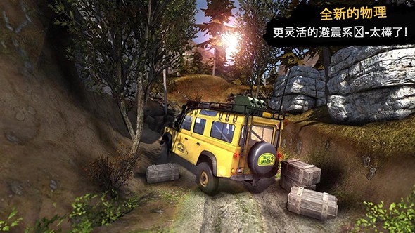 卡車進(jìn)化狂野之輪中文版1
