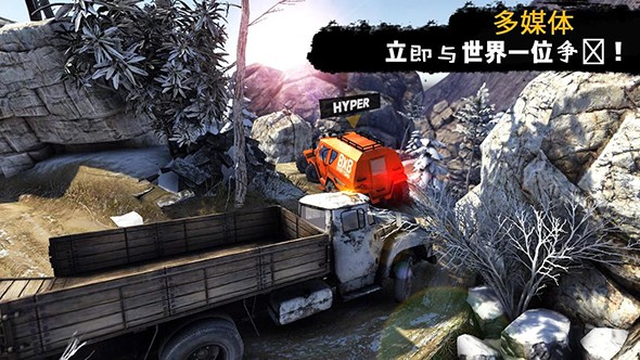卡車進(jìn)化狂野之輪中文版3