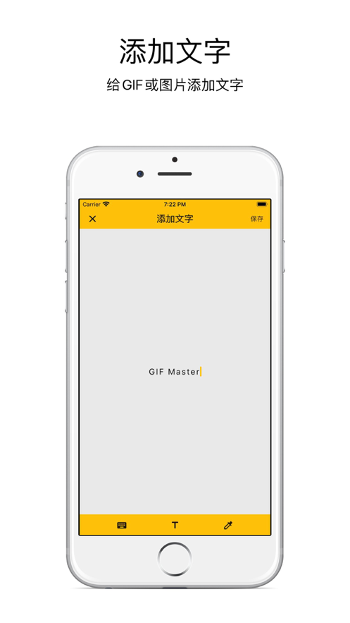 GIFMaster3