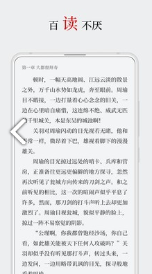 厚墨安卓版v2.1.01