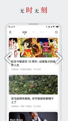 厚墨安卓版v2.1.02