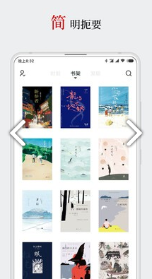 厚墨安卓版v2.1.03
