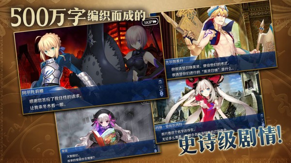 fgo抽卡模擬器wiki1