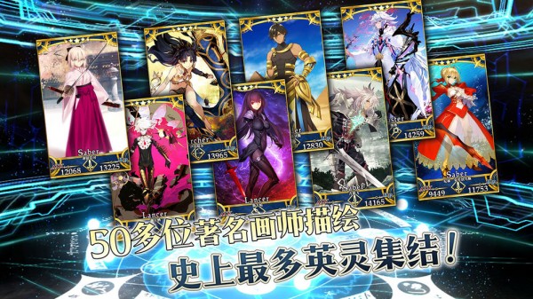 fgo抽卡模擬器wiki2