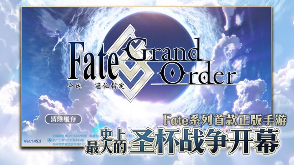 fgo抽卡模擬器wiki4