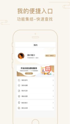 艾幫主小艾2
