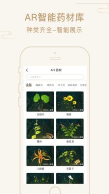 艾幫主小艾3
