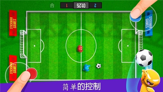 火柴人派對(duì)無(wú)限金幣版1