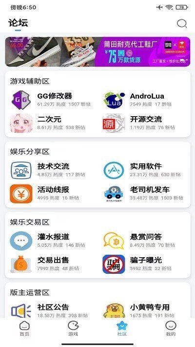 奇異社區(qū)20243