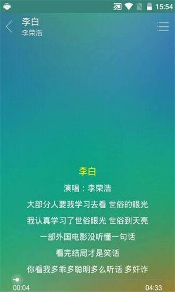 小森唱片3