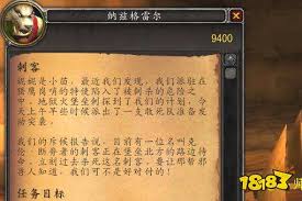 快速提升魔兽世界玛格汉声望方法