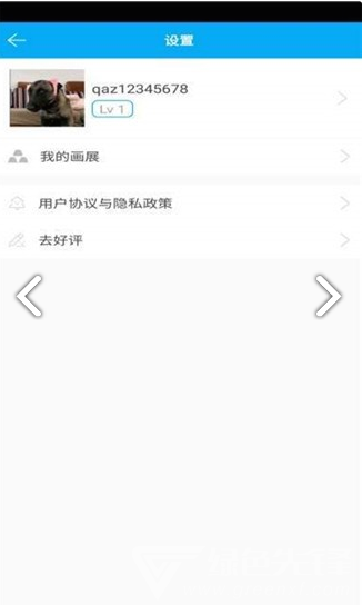 小雅繪圖(小雅繪圖涂鴉解壓小游戲)V6.1 安卓3