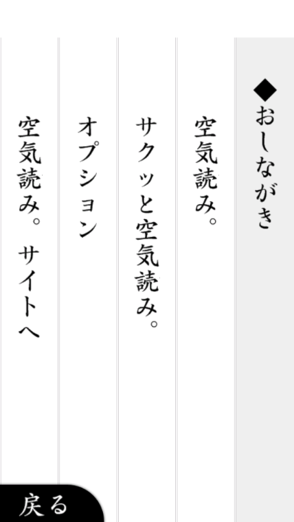 察言觀色21