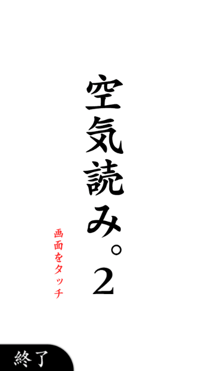 察言觀色22
