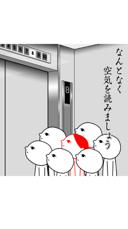 察言觀色23