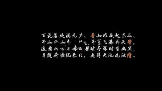 太初紀(jì)事2