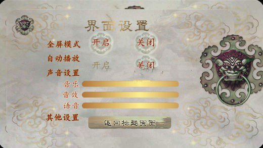 太初紀(jì)事4