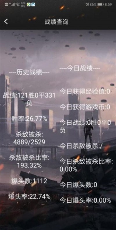 cf活動一鍵領(lǐng)取助手1