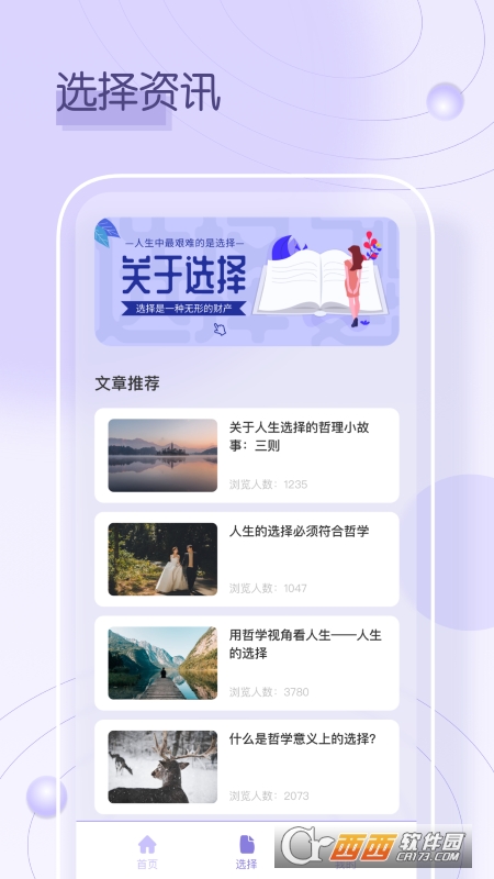 小轉(zhuǎn)盤1